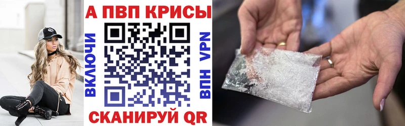 мега маркетплейс  что такое наркотик  Коммунар  Alpha PVP СК 