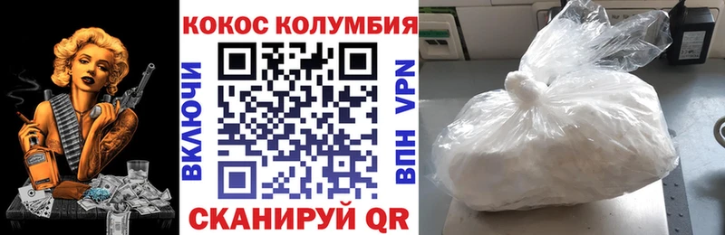 Cocaine Перу  Коммунар 