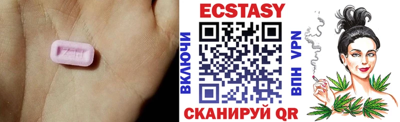 купить наркотик  Коммунар  Ecstasy диски 