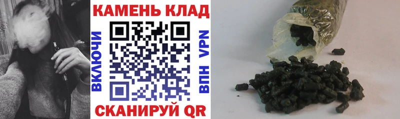 ГАШИШ гашик  Коммунар 