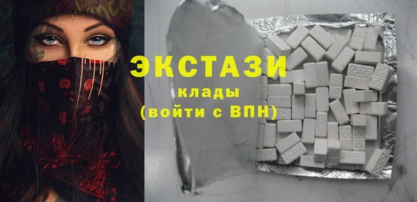 мефедрон Беломорск