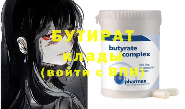 2c-b Белоозёрский