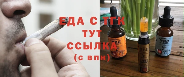мефедрон Беломорск