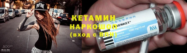 2c-b Белоозёрский