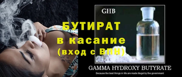 2c-b Белоозёрский