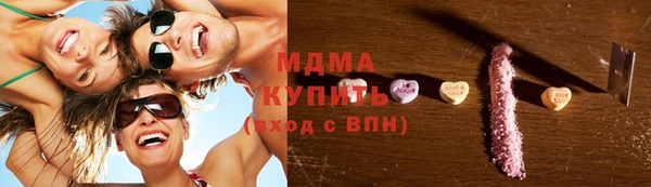 гашик Белокуриха