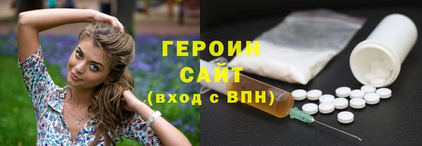 мефедрон Беломорск