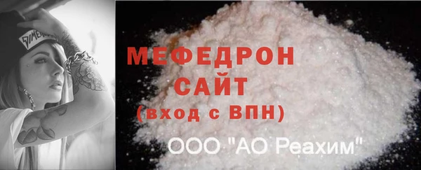 гашик Белокуриха