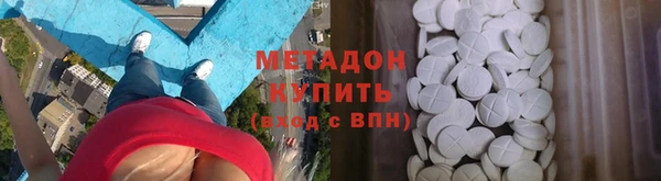 мефедрон Беломорск