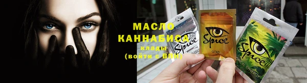 мефедрон Беломорск