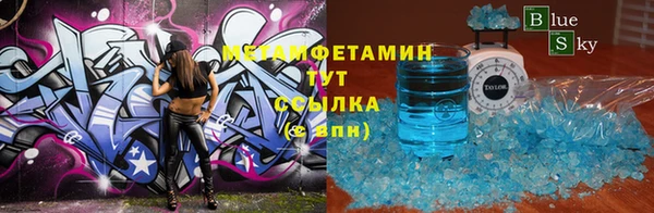 гашик Белокуриха