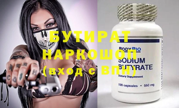 мефедрон Беломорск