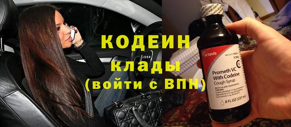 мефедрон Беломорск