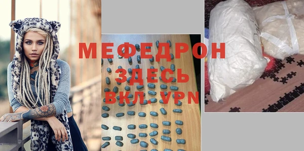 гашик Белокуриха