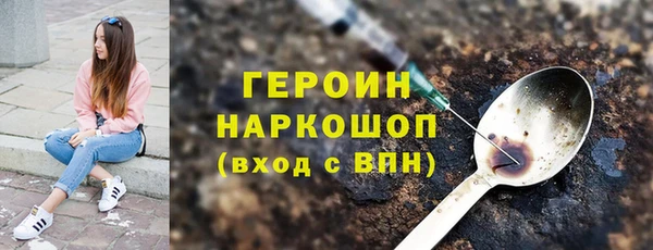 гашик Белокуриха