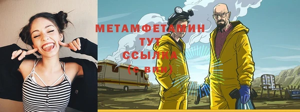 гашик Белокуриха