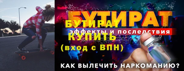 гашик Белокуриха