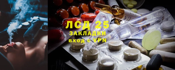 2c-b Белоозёрский