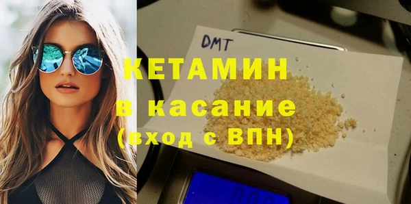 мефедрон Беломорск