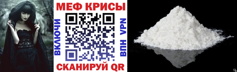 МЯУ-МЯУ мука  Коммунар 