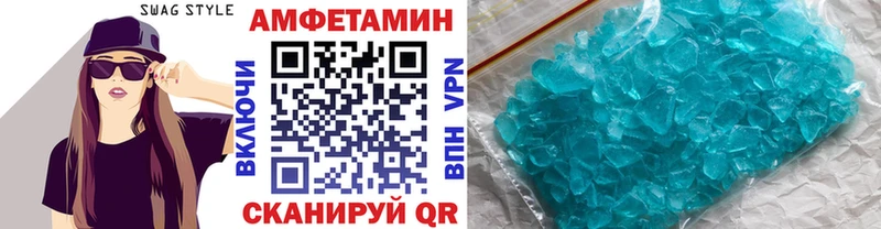 МЕТАМФЕТАМИН винт  Коммунар 