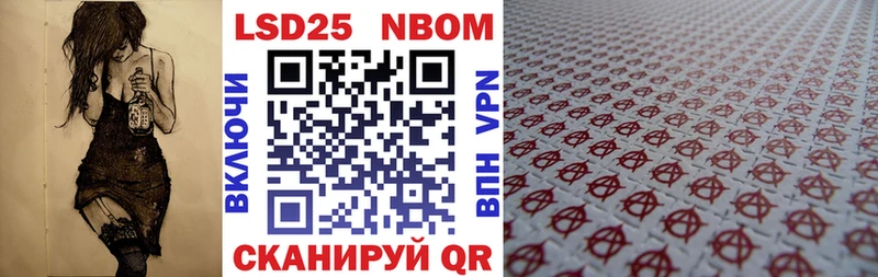 Марки NBOMe 1500мкг  ссылка на мегу ССЫЛКА  Коммунар 
