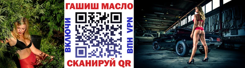 omg сайт Коммунар Дистиллят ТГК вейп где найти наркотики