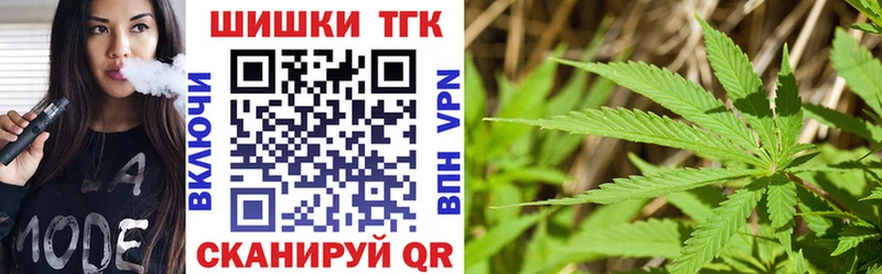 Бошки Шишки AK-47 где купить наркоту Коммунар